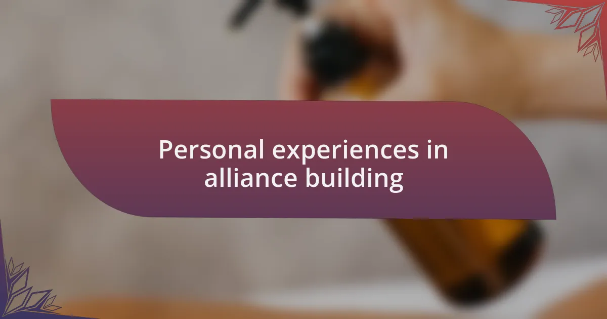 Personal experiences in alliance building